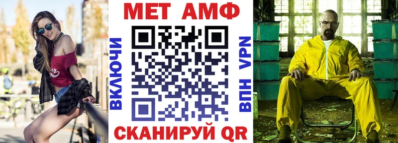 где купить наркотик  Кинель  Амфетамин Розовый 