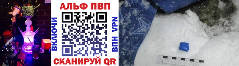 A-PVP кристаллы кракен вход Кинель