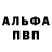 Метадон кристалл Arsen Green