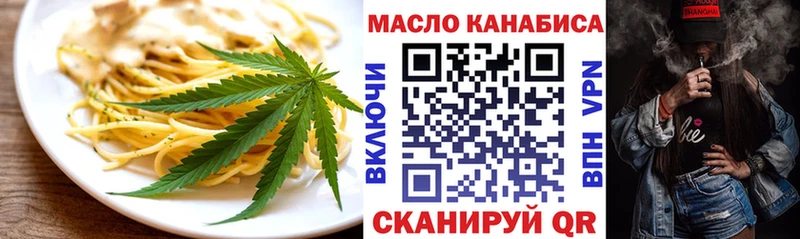Cannafood конопля  Кинель 