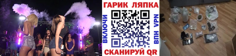 купить наркотики цена  Кинель  ГАШИШ ice o lator 