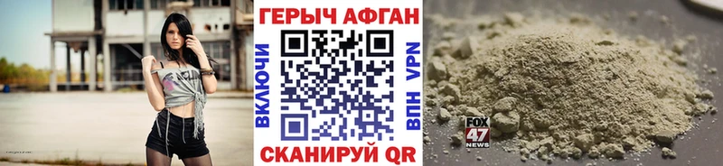 Героин белый  сколько стоит  МЕГА как войти  Кинель 