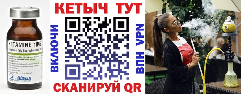 где купить наркотик  Кинель  КЕТАМИН ketamine 