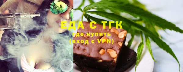марихуана Аркадак
