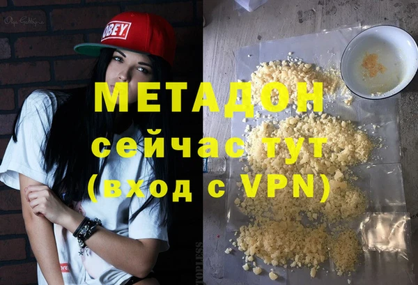 кокаин Армянск