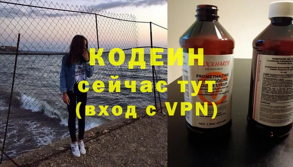кокаин Армянск