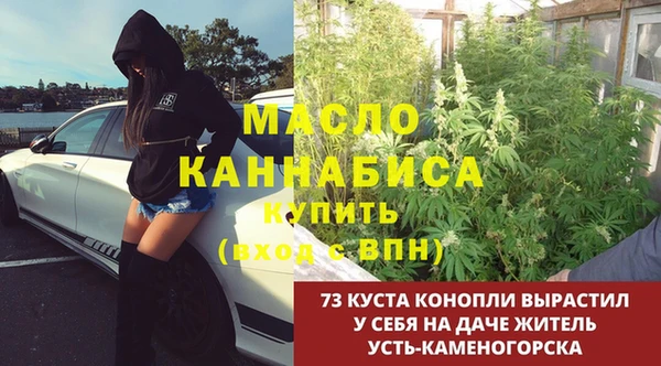марихуана Аркадак