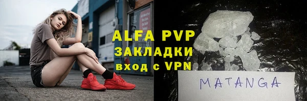 MDMA Premium VHQ Арсеньев