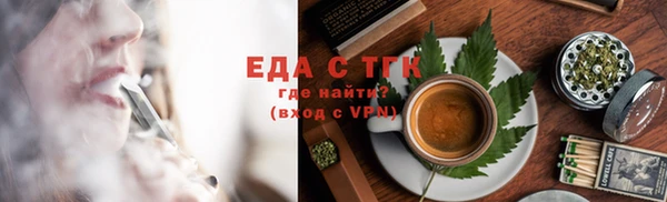 марихуана Аркадак