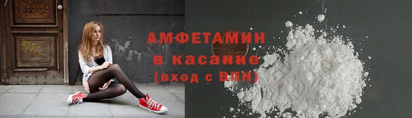 MDMA Premium VHQ Арсеньев