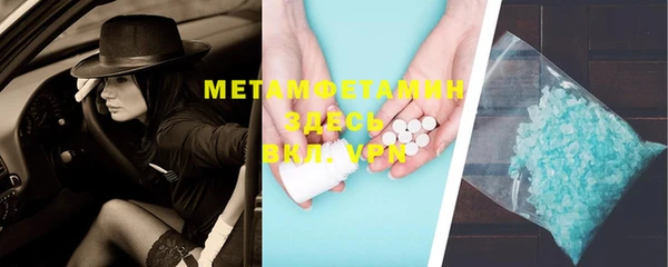 MDMA Premium VHQ Арсеньев