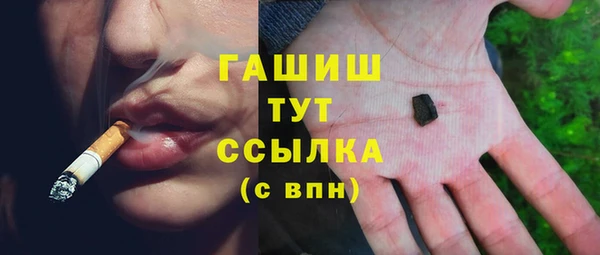 марихуана Аркадак