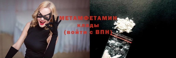 марихуана Аркадак
