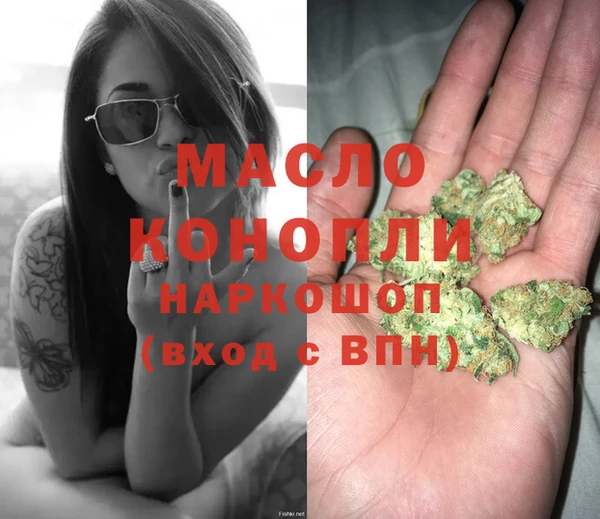 MDMA Premium VHQ Арсеньев