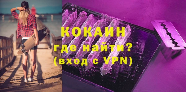 MDMA Premium VHQ Арсеньев