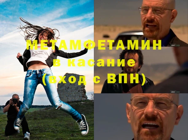 MDMA Premium VHQ Арсеньев