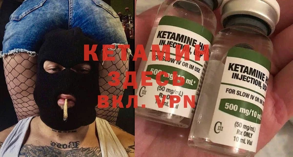 кокаин Армянск