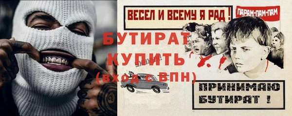 марихуана Аркадак