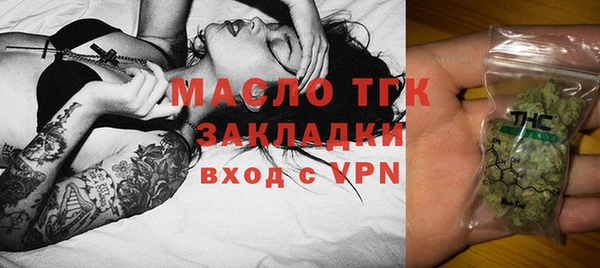кокаин Армянск