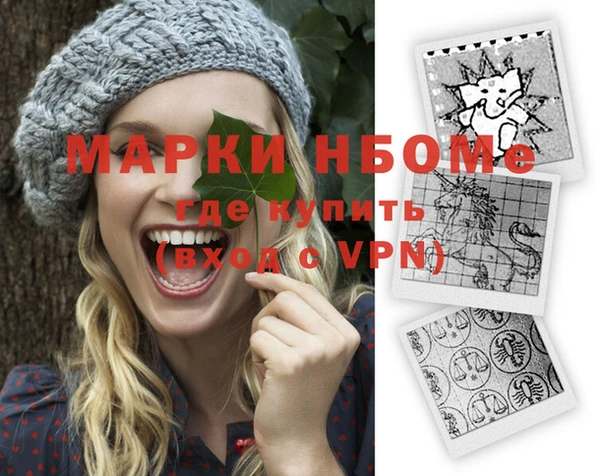 MDMA Premium VHQ Арсеньев
