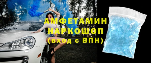 кокаин Армянск