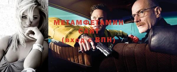 MDMA Premium VHQ Арсеньев