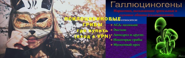 кокаин Армянск