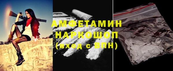 MDMA Premium VHQ Арсеньев