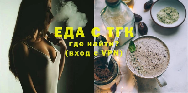 марихуана Аркадак
