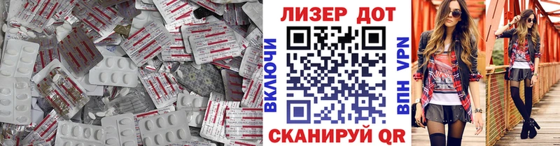 Лсд 25 экстази ecstasy  блэк спрут ссылка  Кинель 
