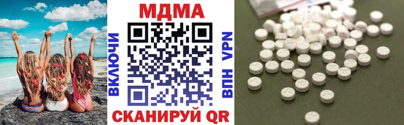 MDMA Molly наркотики Кинель