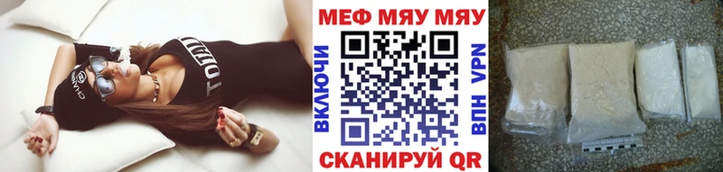 купить   Кинель  Мефедрон 4 MMC 