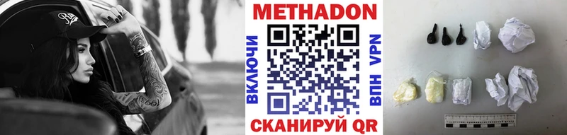 МЕТАДОН methadone blacksprut ТОР Кинель