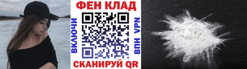 Метамфетамин Methamphetamine  цены наркотик  Кинель 