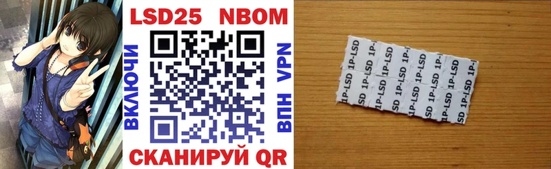 Наркотические марки 1500мкг  как найти   Кинель 