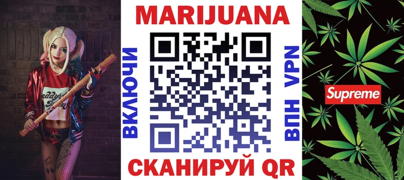 где купить   Кинель  Бошки Шишки Bruce Banner 